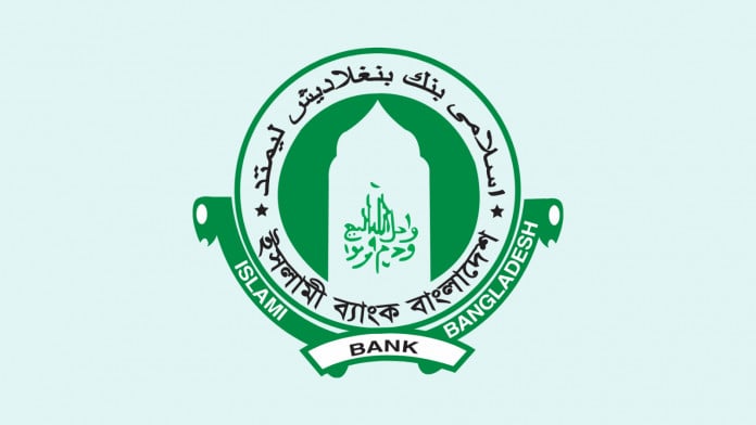 ৫ হাজার কর্মীকে ছাঁটাই: ইসলামী ব্যাংকের শীর্ষ কর্মকর্তা ও গভর্নরকে আদালতে তলব